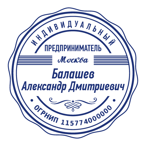 срочное изготовление печатей и штампов для ооо и ип детям доставка в кемерово